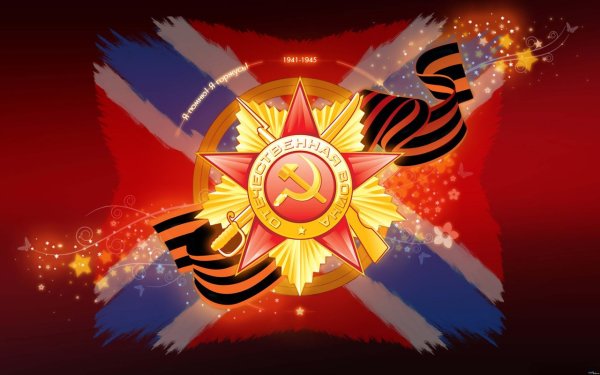 Освобождение Кущевской от немецко-фашистских 2 февраля