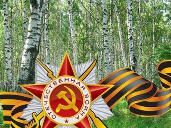 Открытка солнышко