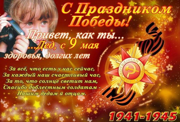 Ветка на голубом фоне