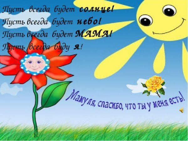 Солнце рисунок