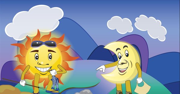 Солнце и земля рисунок