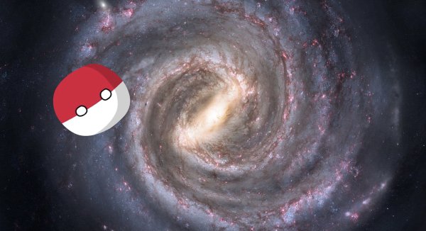 Галактика Млечный путь и земля