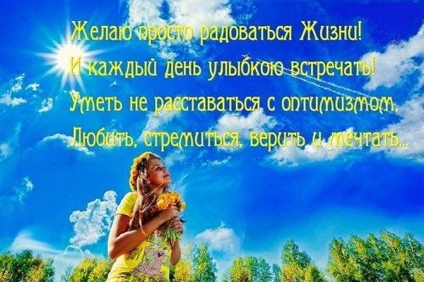 Солнышко и. "с днем рождения!"