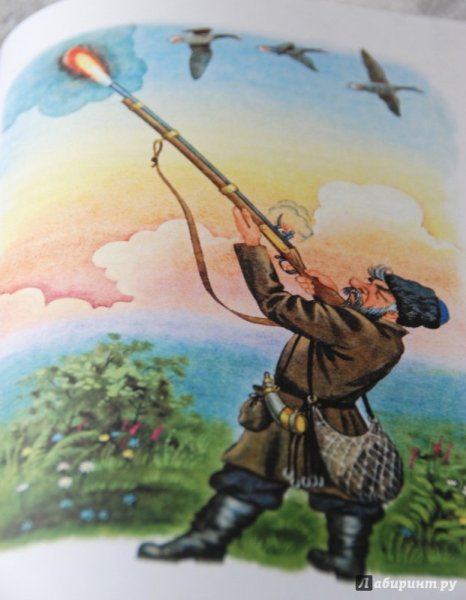 Борис алмазов казачьи сказки