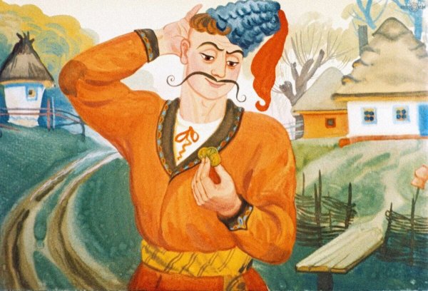 Казачьи сказки иллюстрации