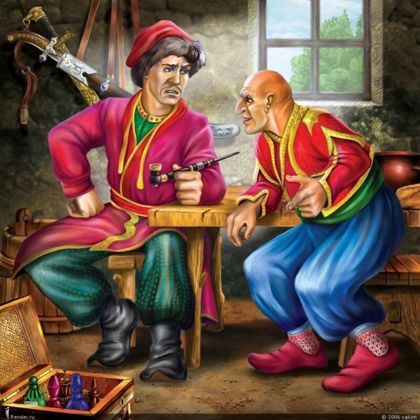 Сказка о казаке