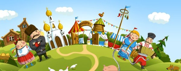 Фон для Кубанской сказки