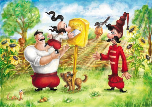 Казаки мультфильм