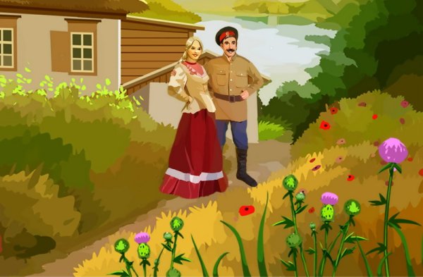 Казачка иллюстрация