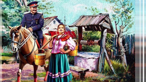 Казачьи легенды и сказки