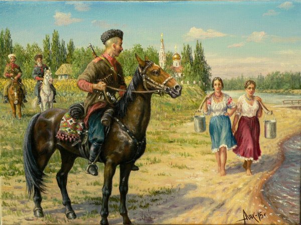 Занятия Казаков