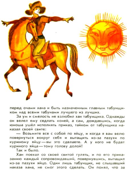 Стихи о донских казаках