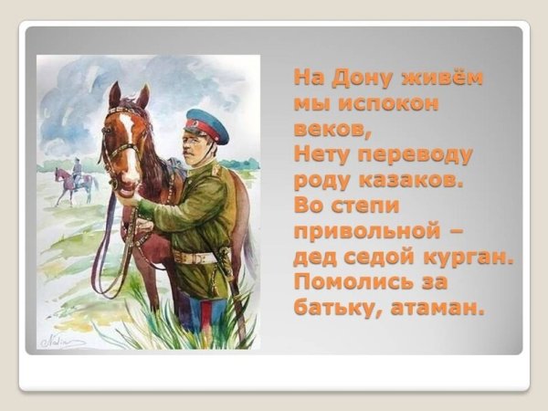 Даждьбог, Хорс, Ярило