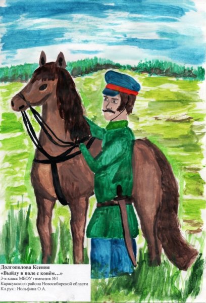 Казахская живопись кочевье