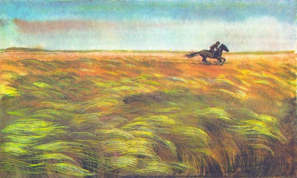 Тихий Дон казак и казачка