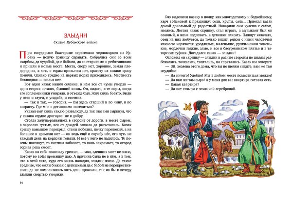 Ветер ветер ты могуч стихотворение Пушкина