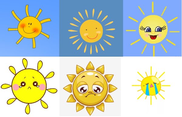 Грустное солнце