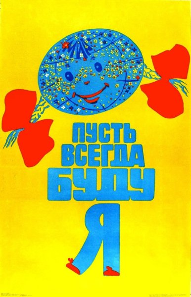 Солнечный круг небо вокруг