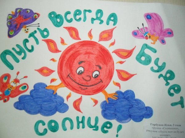 Солнечный круг небо вокруг