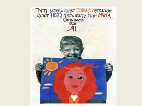 Рисование на тему пусть всегда будет солнце