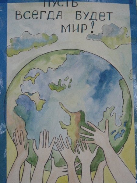 День защиты детей рисунки