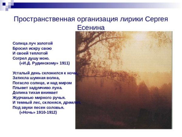 Летний рассвет