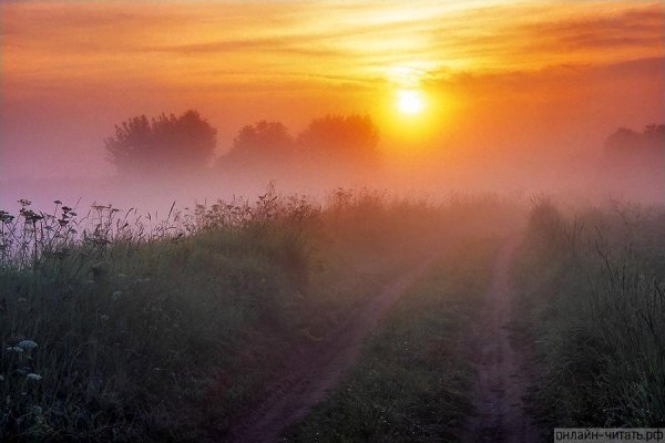Пейзаж вечер