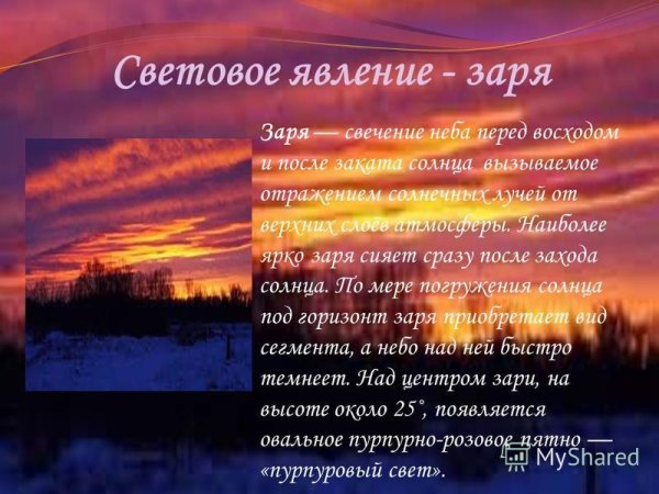 Стихи русских поэтов