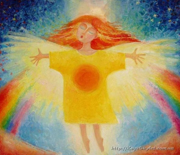 Солнце и человек