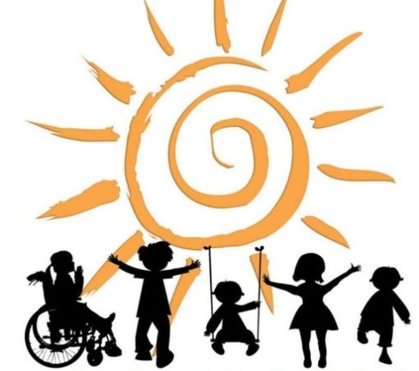 Дети солнца