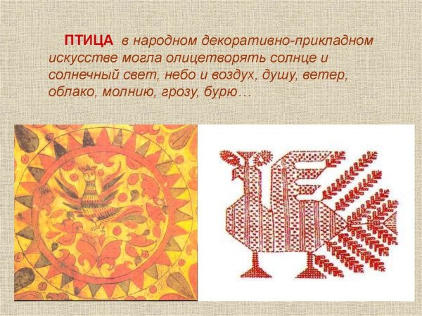 Декоративное украшение прялки