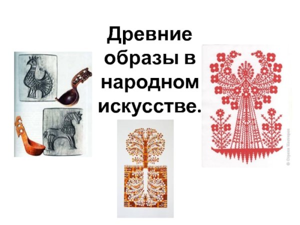 Декор русской избы