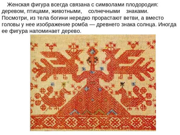 Солнце изо