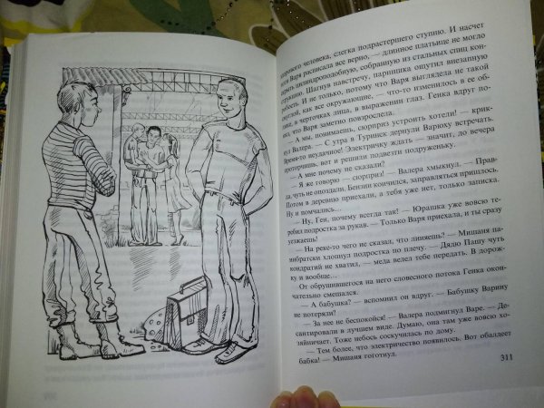 Олег Раин биография