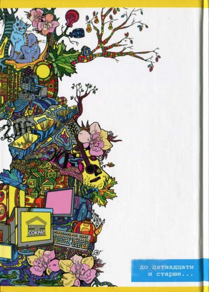 Бескорыстие примеры из литературы