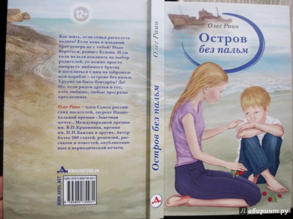 Небо рассвет