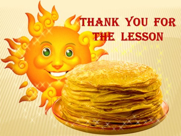 Детям о Масленице