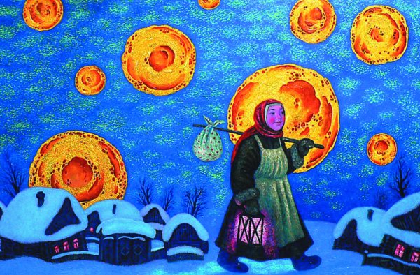 Узкая Масленица