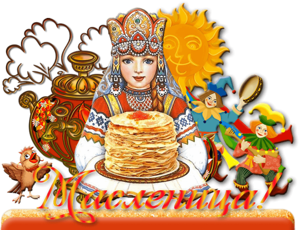 Символы Масленицы