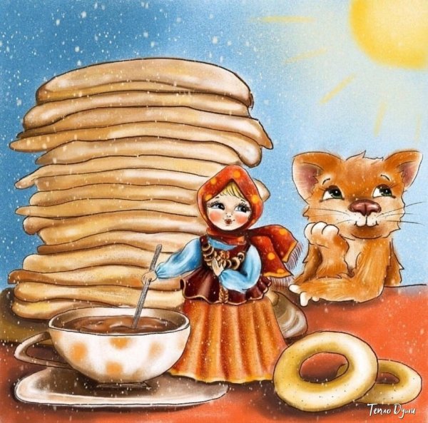 Масленица вектор