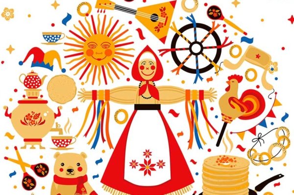 Масленица 2020