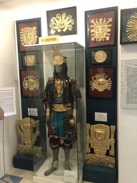 Музей солнца в Риге