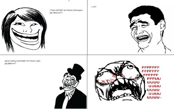 Утром не только солнце встает