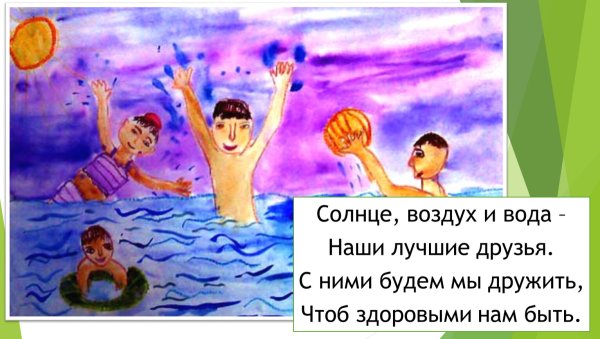 Стих солнце воздух и вода
