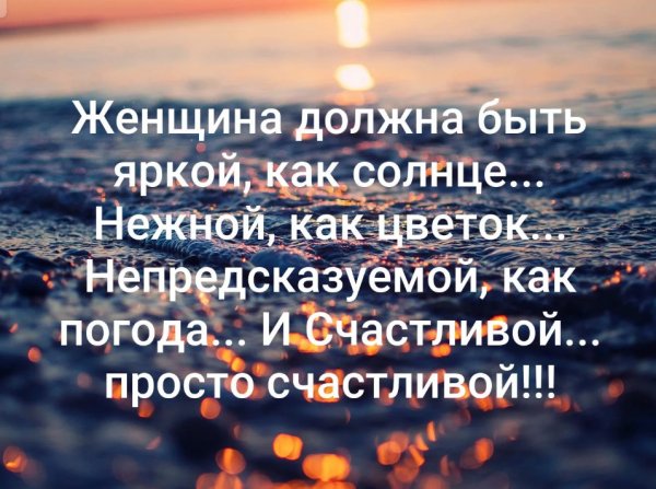 Мечты не сбываются цитаты