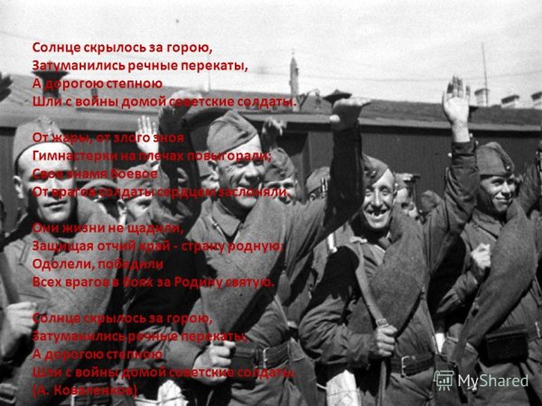 Солнце скрылось за горою затуманились речные перекаты