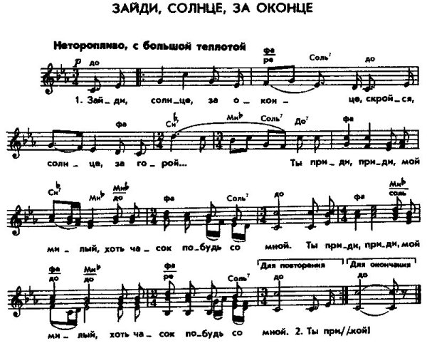 Солнце скрылось за горою затуманились речные перекаты