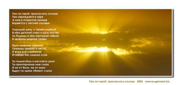 Огни моей Печоры песня