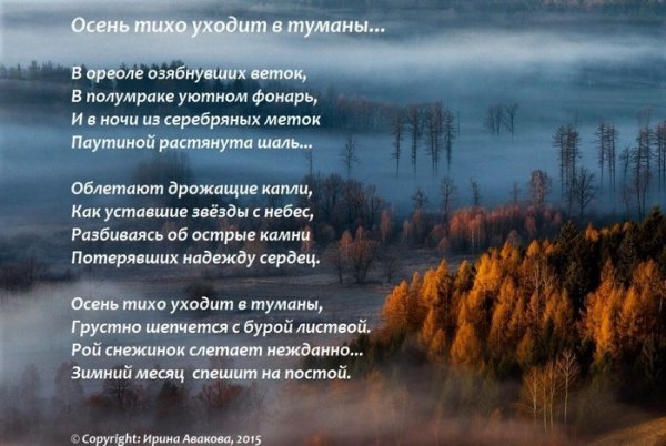 Солнце скрылось за горою затуманились речные перекаты