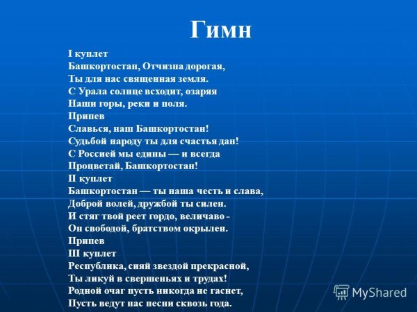 Иван Саввич Никитин утро